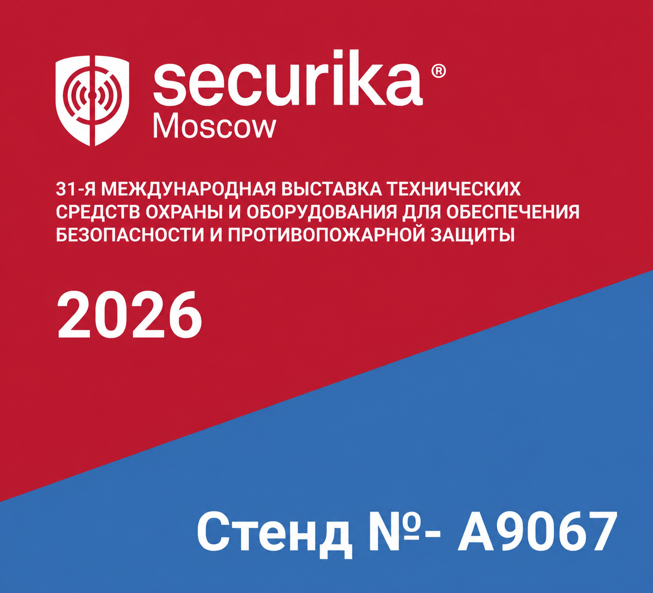Производство